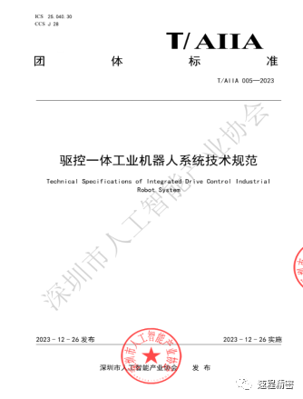 1703812749598866.png 微信圖片_20231229091637.png