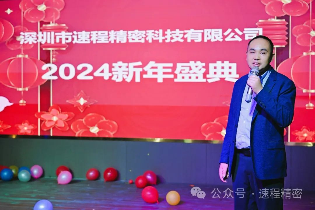 1704858749625391.jpg 微信圖片_20240110095051.jpg