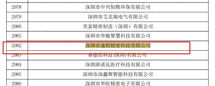 1736149348129140.png 圖片1.png